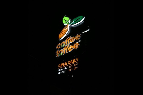 Coffee Toffee - Logo - Malam